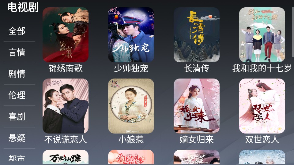 熊大影音截图 熊大影音截图