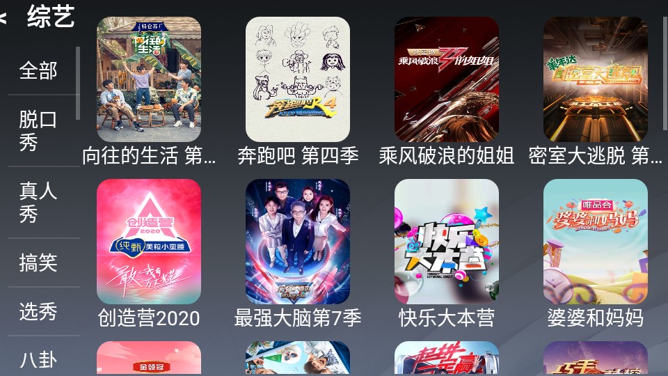 熊大影音截图 熊大影音截图