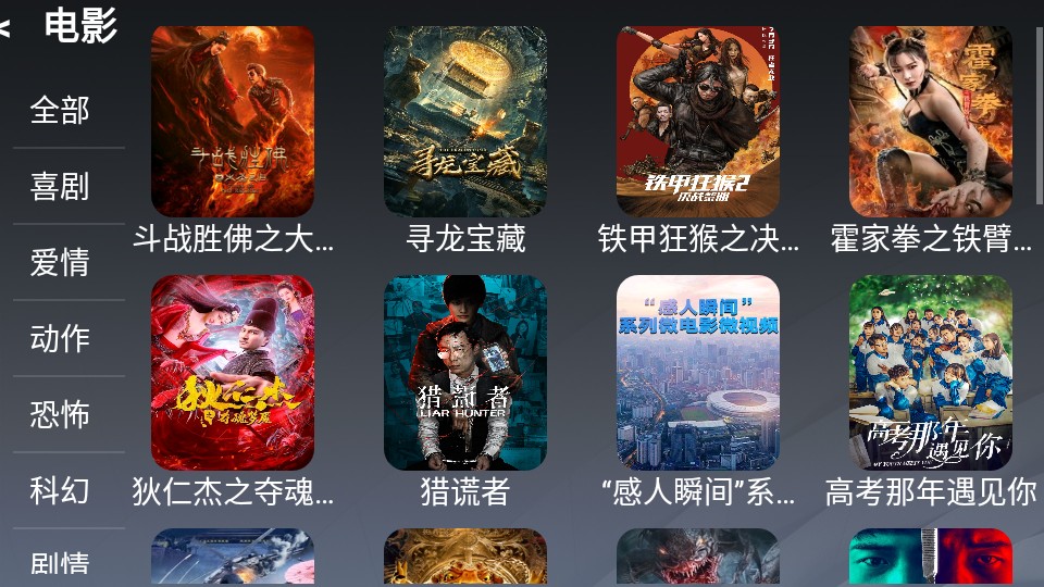 熊大影音截图 熊大影音截图