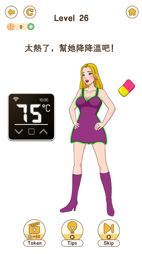 大脑要坏掉了2截图 大脑要坏掉了2截图