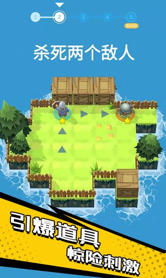 走位大神截图 走位大神截图