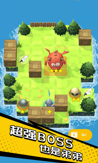 走位大神截图 走位大神截图