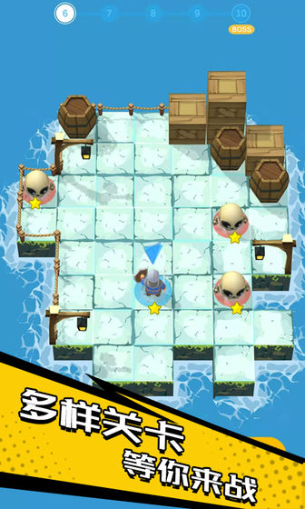 走位大神截图 走位大神截图