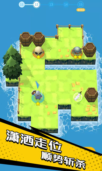 走位大神截图 走位大神截图