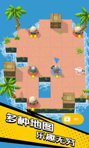 走位大神截图 走位大神截图