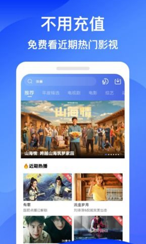 暮光影视截图 暮光影视截图