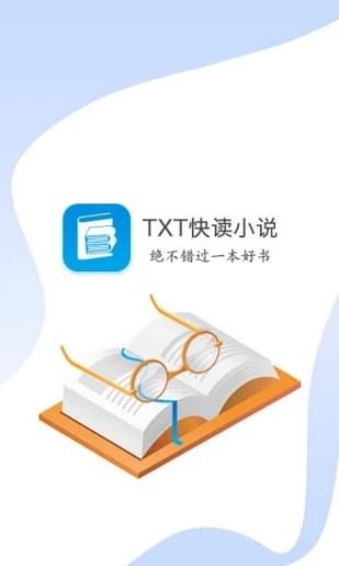 TXT免费阅读快读小说截图 TXT免费阅读快读小说截图