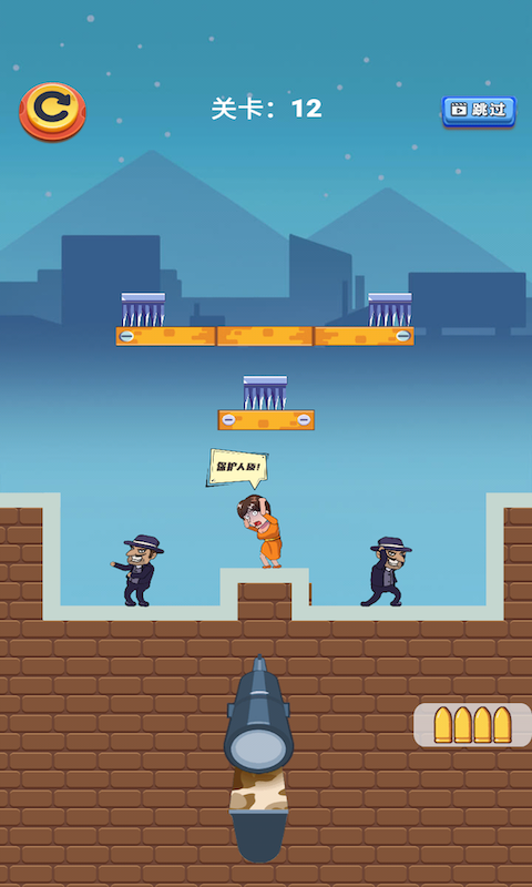 狙击手请就位截图 狙击手请就位截图