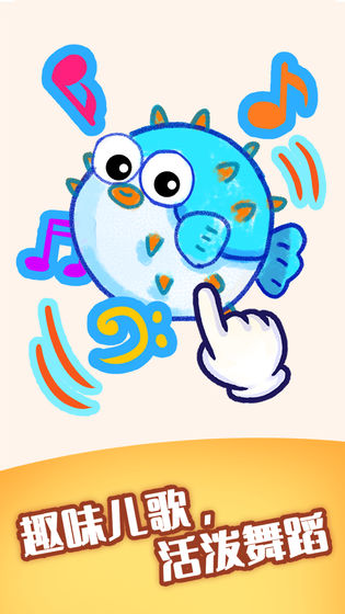 动物绘画课截图 动物绘画课截图