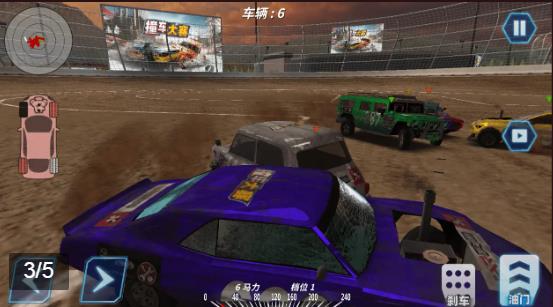 无限火力飞车截图 无限火力飞车截图