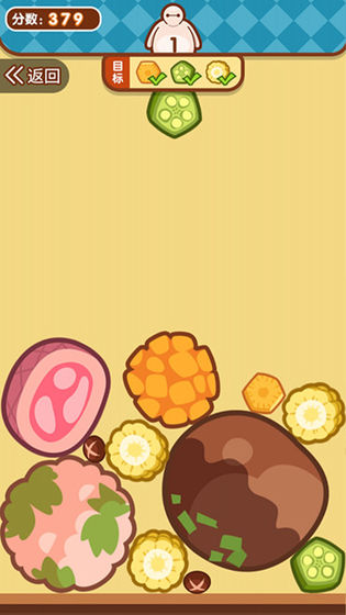 贪吃小动物截图 贪吃小动物截图