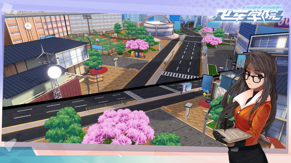飞车学院截图 飞车学院截图