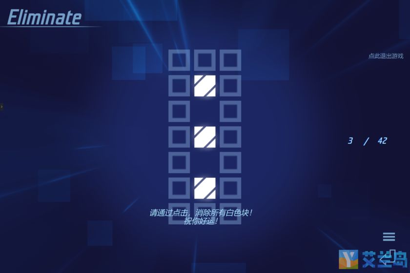 瓷砖消除截图 瓷砖消除截图