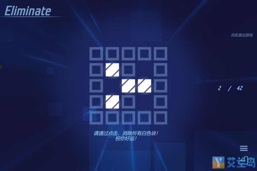 瓷砖消除截图 瓷砖消除截图