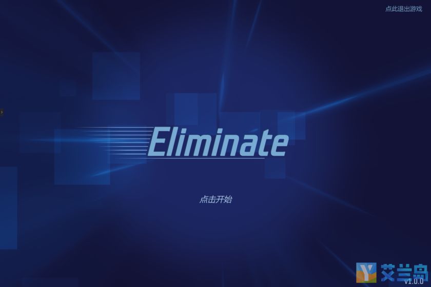 瓷砖消除截图 瓷砖消除截图