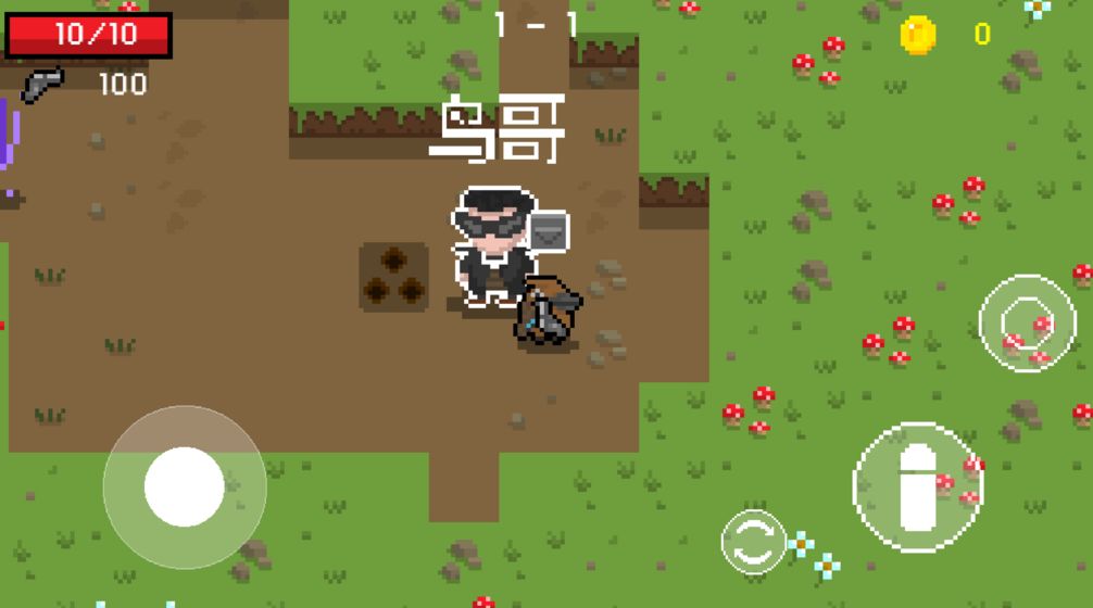 挺进黑暗森林截图