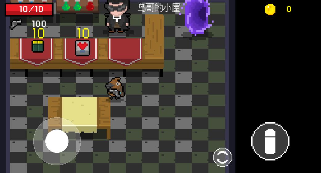 挺进黑暗森林截图