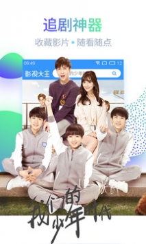 我不卡影院截图 我不卡影院截图