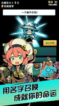 克丽丝的荒野求生记截图