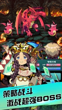 克丽丝的荒野求生记截图