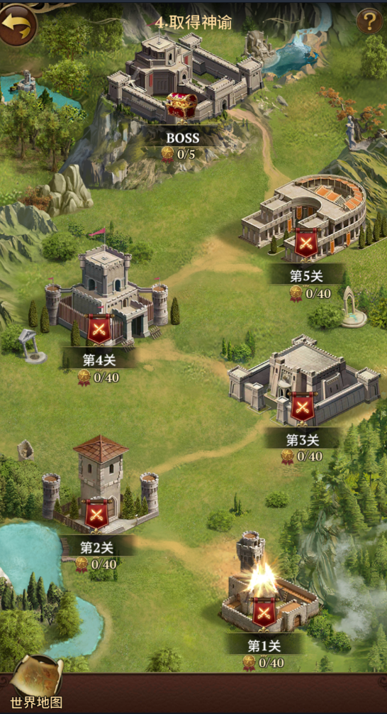 列王纪元截图 列王纪元截图