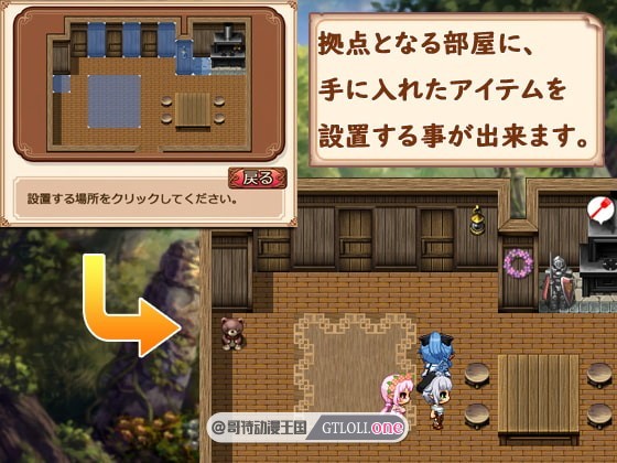 Selobus Fantasy截图 Selobus Fantasy截图