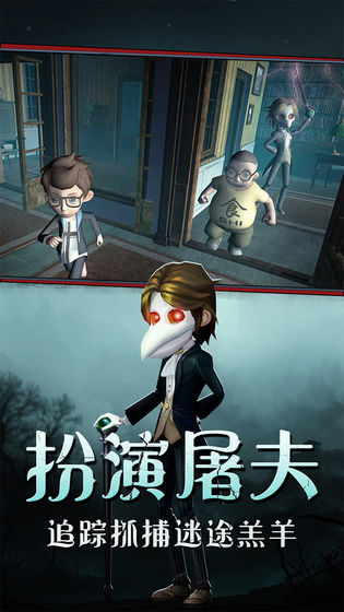 恐怖躲猫猫截图