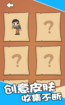 最强狙击战场截图 最强狙击战场截图