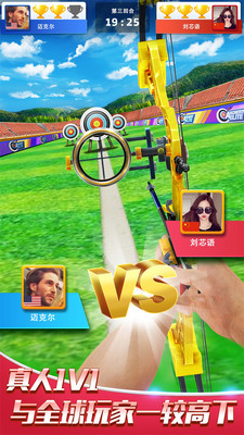 最强神射手截图