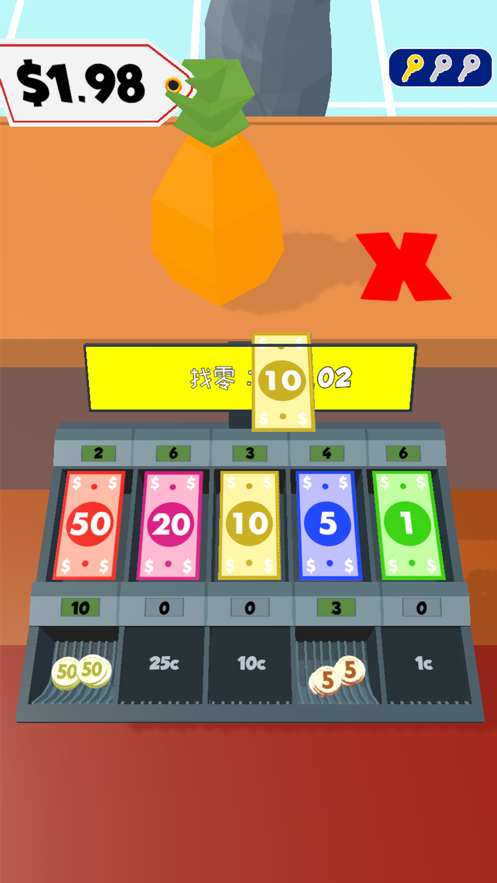 最强收银员截图 最强收银员截图