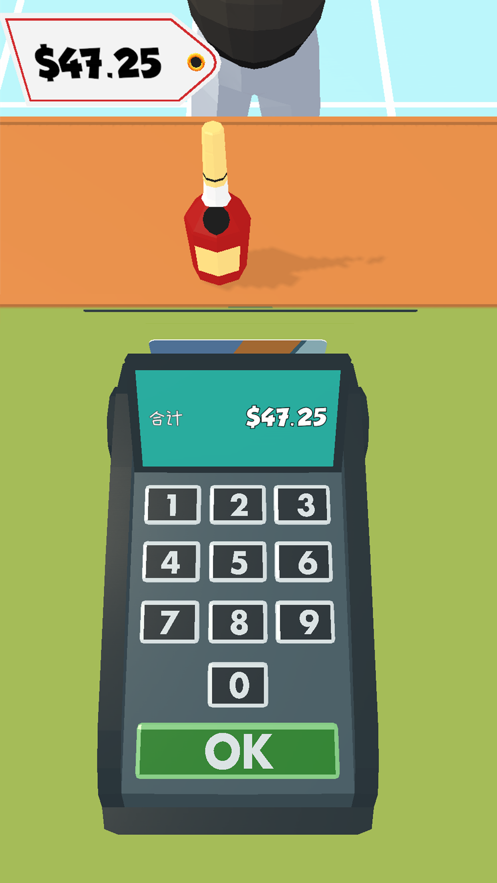 最强收银员截图 最强收银员截图