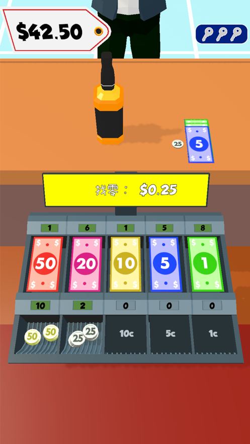 最强收银员截图 最强收银员截图