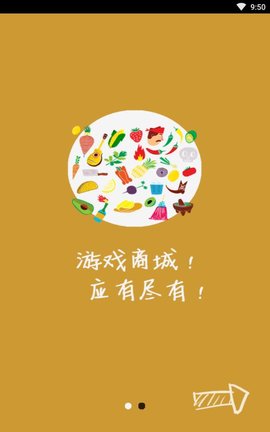 悠迅游戏盒子截图 悠迅游戏盒子截图