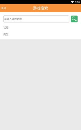 悠迅游戏盒子截图 悠迅游戏盒子截图