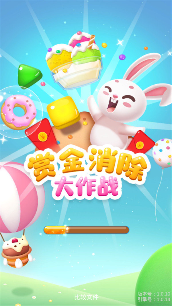 糖果赏金消除截图 糖果赏金消除截图