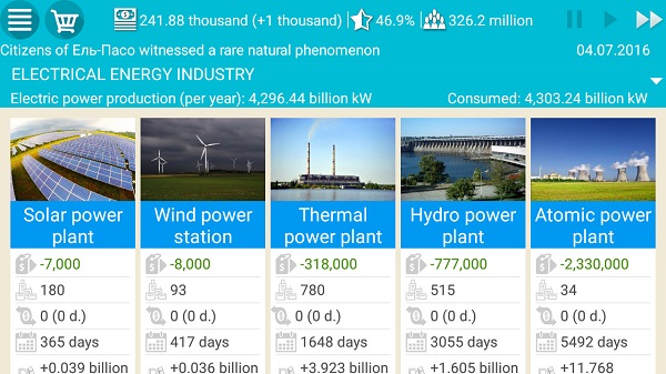 美国模拟器2截图