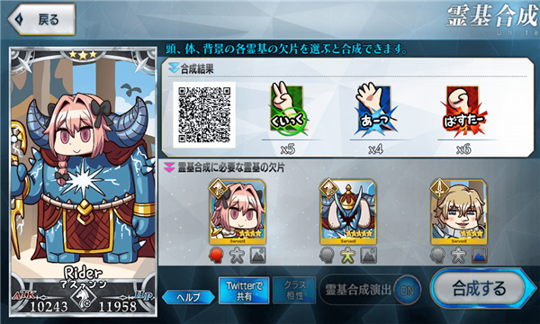 Fate/FreedomOrder截图 Fate/FreedomOrder截图