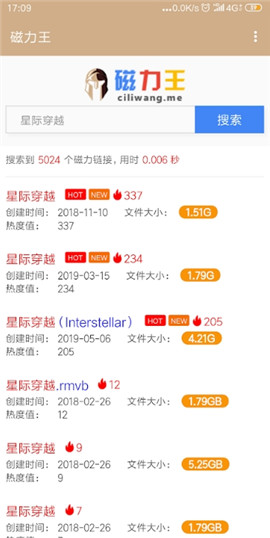 磁力王截图 磁力王截图