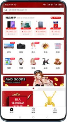 美亚云品截图 美亚云品截图