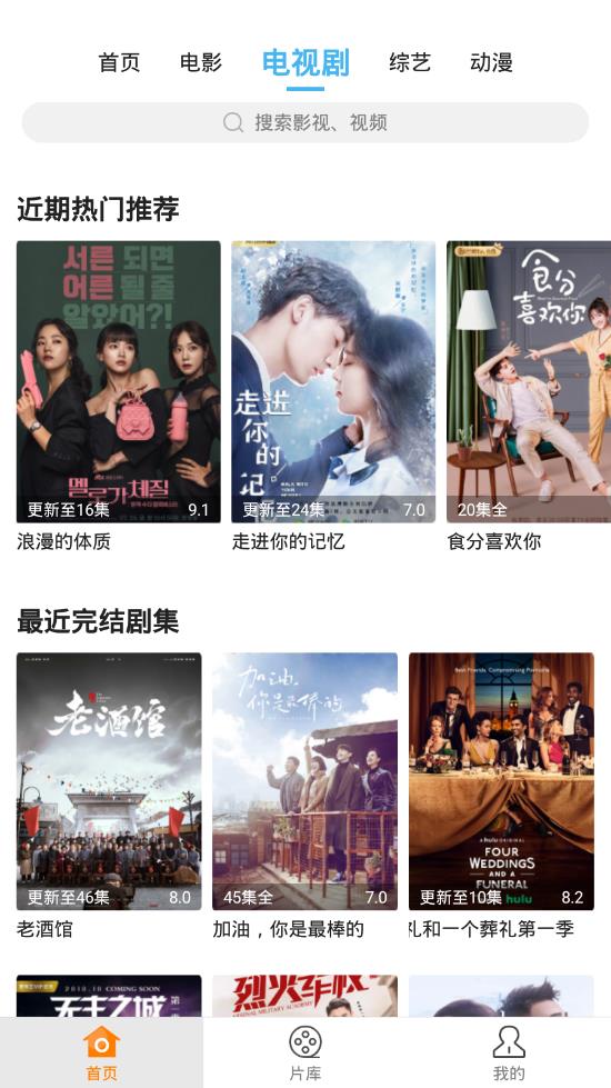 蓝映影视截图 蓝映影视截图