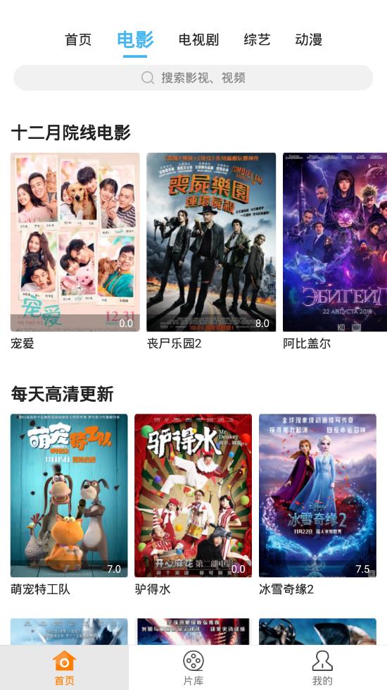 蓝映影视截图 蓝映影视截图