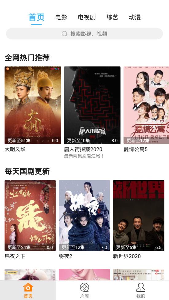 蓝映影视截图 蓝映影视截图