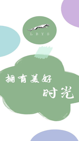 猎豹影视截图 猎豹影视截图