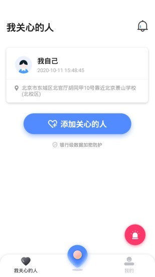 知迹截图 知迹截图
