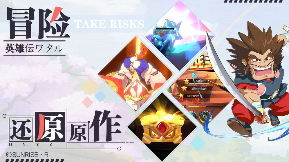 魔神英雄传截图 魔神英雄传截图