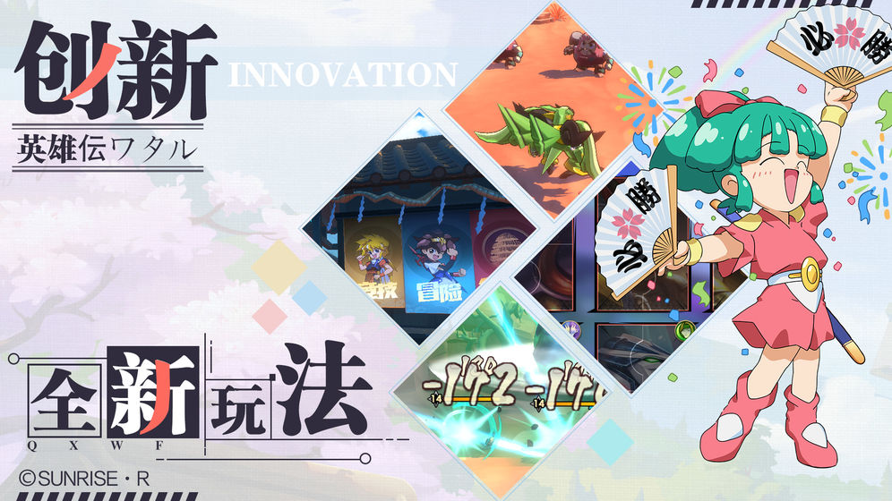 魔神英雄传截图 魔神英雄传截图