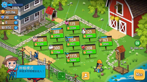 放置农场小镇截图 放置农场小镇截图