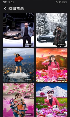 魔秀相机截图 魔秀相机截图