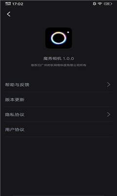 魔秀相机截图 魔秀相机截图