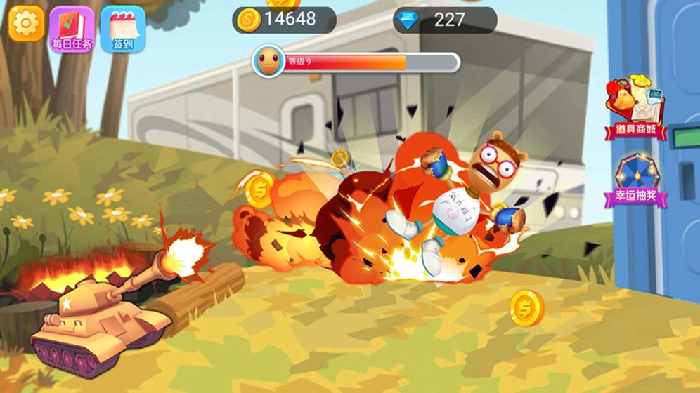 不服就盘他截图 不服就盘他截图